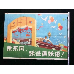 邮政储蓄银行账单样本照片
