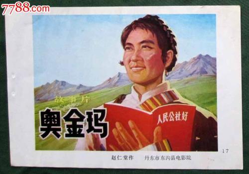 兴业银行存款证明怎么制作